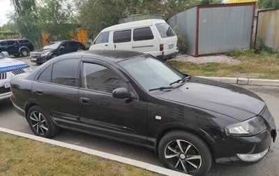 Nissan Almera Classic, 2006 год, 420 000 рублей, 1 фотография