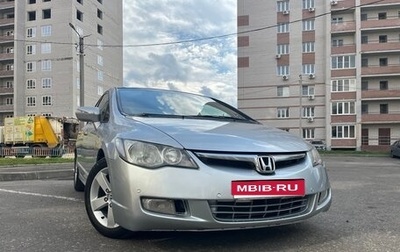 Honda Civic VIII, 2008 год, 580 000 рублей, 1 фотография