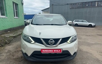 Nissan Qashqai, 2015 год, 950 000 рублей, 1 фотография