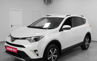 Toyota RAV4, 2016 год, 2 280 000 рублей, 1 фотография
