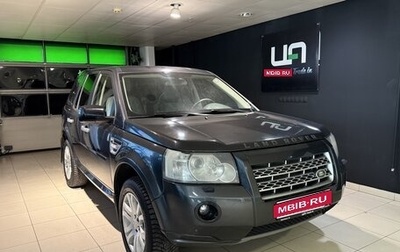 Land Rover Freelander II рестайлинг 2, 2009 год, 990 000 рублей, 1 фотография