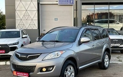 Haval H5 I, 2020 год, 1 335 000 рублей, 1 фотография