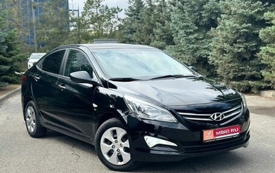 Hyundai Solaris II рестайлинг, 2016 год, 920 000 рублей, 1 фотография