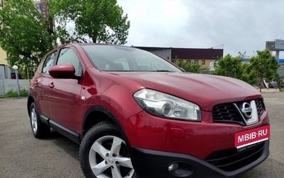 Nissan Qashqai, 2013 год, 1 235 000 рублей, 1 фотография