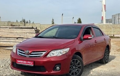 Toyota Corolla, 2010 год, 840 000 рублей, 1 фотография