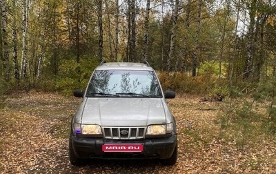 KIA Sportage IV рестайлинг, 2005 год, 189 000 рублей, 1 фотография