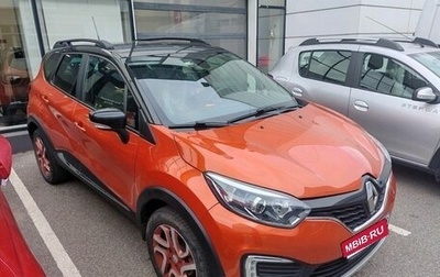 Renault Kaptur I рестайлинг, 2018 год, 1 350 000 рублей, 1 фотография