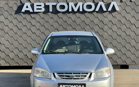 KIA Cerato I, 2005 год, 390 000 рублей, 2 фотография
