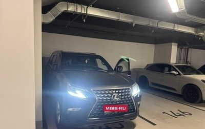 Lexus GX II, 2021 год, 9 660 000 рублей, 1 фотография