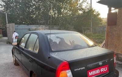 Hyundai Accent II, 2005 год, 250 000 рублей, 1 фотография