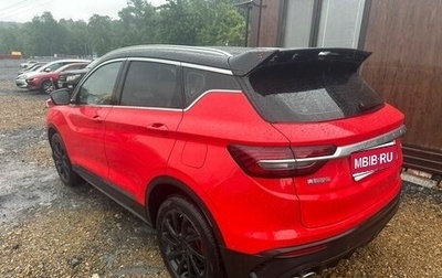 Geely Coolray I, 2020 год, 1 800 000 рублей, 1 фотография