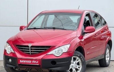SsangYong Actyon II рестайлинг, 2008 год, 389 000 рублей, 1 фотография
