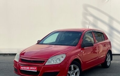 Opel Astra H, 2007 год, 380 000 рублей, 1 фотография