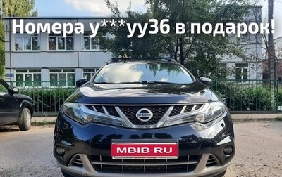 Nissan Murano, 2012 год, 1 190 000 рублей, 1 фотография