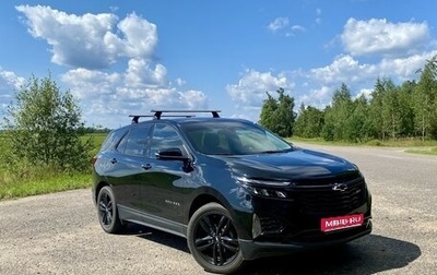 Chevrolet Equinox III, 2019 год, 1 804 844 рублей, 1 фотография