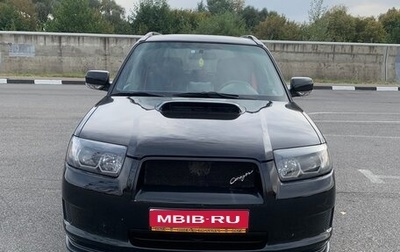 Subaru Forester, 2007 год, 1 300 000 рублей, 1 фотография