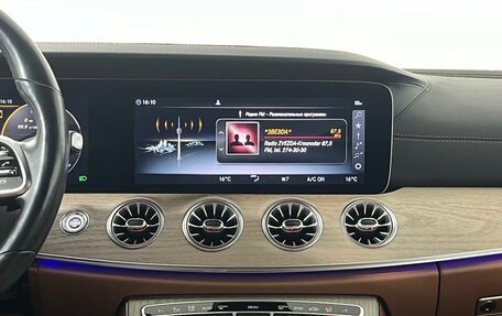 Mercedes-Benz E-Класс, 2019 год, 3 749 000 рублей, 21 фотография