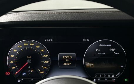 Mercedes-Benz E-Класс, 2019 год, 3 749 000 рублей, 17 фотография