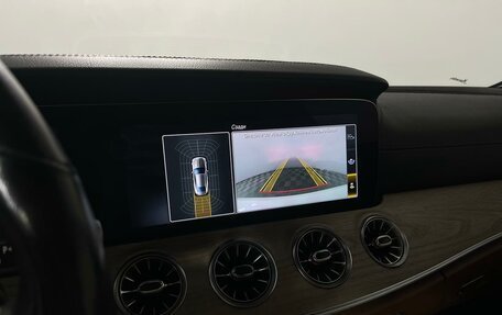 Mercedes-Benz E-Класс, 2019 год, 3 749 000 рублей, 18 фотография