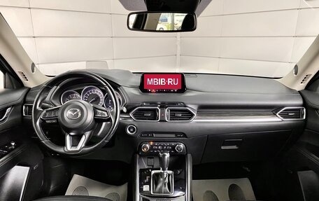 Mazda CX-5 II, 2018 год, 2 539 000 рублей, 12 фотография