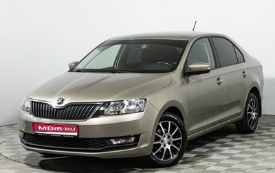 Skoda Rapid I, 2019 год, 1 299 585 рублей, 1 фотография
