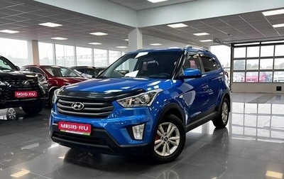 Hyundai Creta I рестайлинг, 2017 год, 1 695 000 рублей, 1 фотография