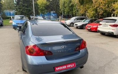 Infiniti G, 2008 год, 1 150 000 рублей, 1 фотография
