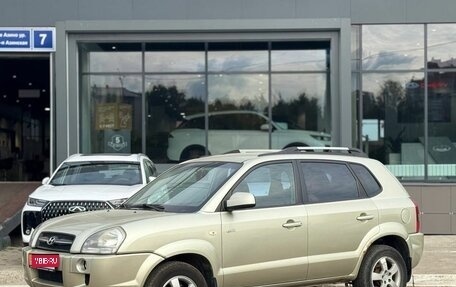 Hyundai Tucson III, 2008 год, 560 000 рублей, 1 фотография