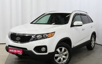 KIA Sorento II рестайлинг, 2012 год, 1 700 000 рублей, 1 фотография