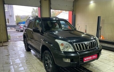 Toyota Land Cruiser Prado 120 рестайлинг, 2005 год, 1 900 000 рублей, 1 фотография