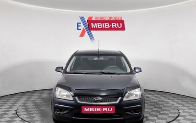 Ford Focus II рестайлинг, 2007 год, 323 000 рублей, 1 фотография