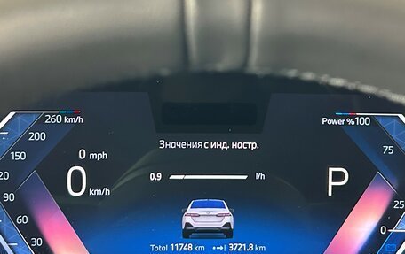 BMW 5 серия, 2023 год, 7 299 000 рублей, 17 фотография