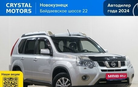 Nissan X-Trail, 2011 год, 1 479 000 рублей, 2 фотография