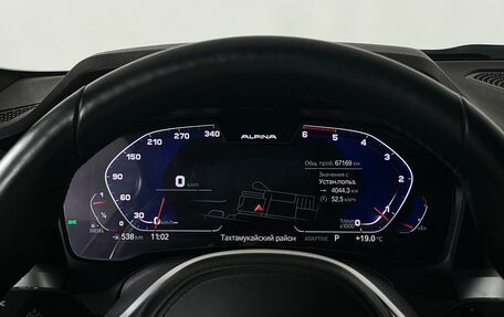 BMW 3 серия, 2020 год, 4 129 000 рублей, 19 фотография