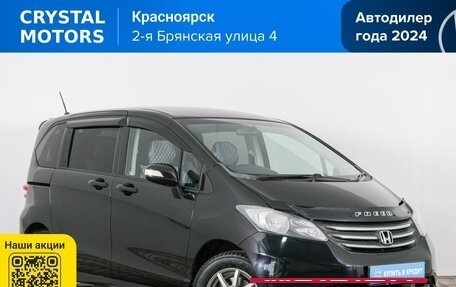 Honda Freed I, 2009 год, 969 000 рублей, 2 фотография