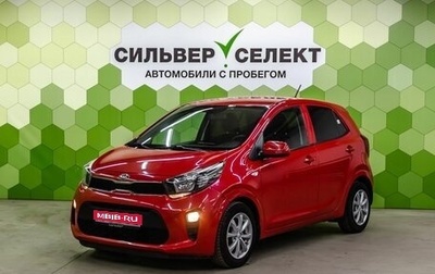KIA Picanto III рестайлинг, 2018 год, 1 150 000 рублей, 1 фотография