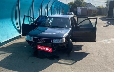 Audi 100, 1992 год, 225 000 рублей, 1 фотография