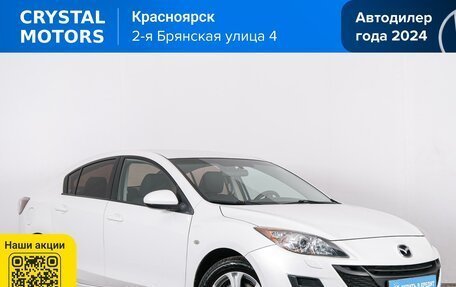 Mazda 3, 2011 год, 899 000 рублей, 2 фотография