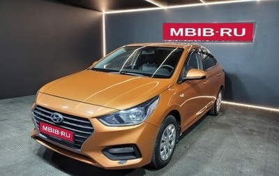 Hyundai Solaris II рестайлинг, 2019 год, 1 225 000 рублей, 1 фотография