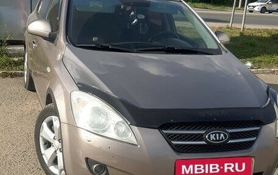 KIA cee'd I рестайлинг, 2008 год, 570 000 рублей, 1 фотография