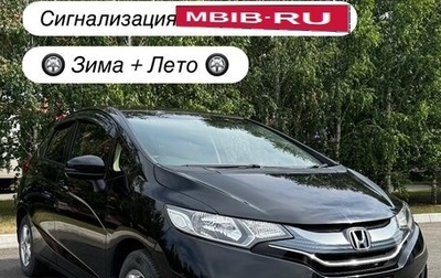 Honda Fit III, 2013 год, 950 000 рублей, 1 фотография