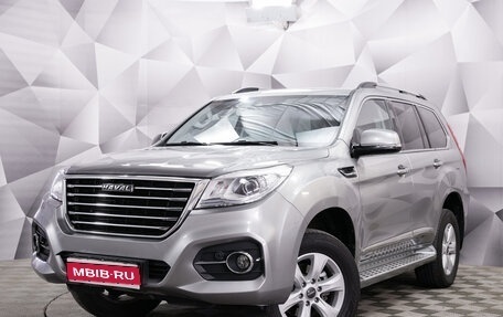 Haval H9 I рестайлинг, 2023 год, 2 877 000 рублей, 1 фотография