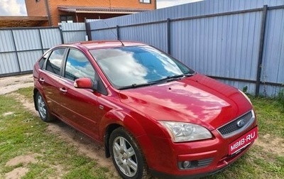 Ford Focus II рестайлинг, 2008 год, 520 000 рублей, 1 фотография