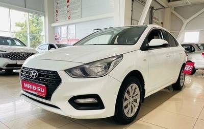 Hyundai Solaris II рестайлинг, 2019 год, 960 000 рублей, 1 фотография