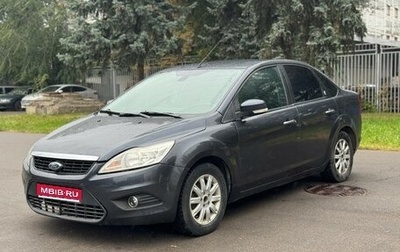 Ford Focus II рестайлинг, 2008 год, 395 000 рублей, 1 фотография