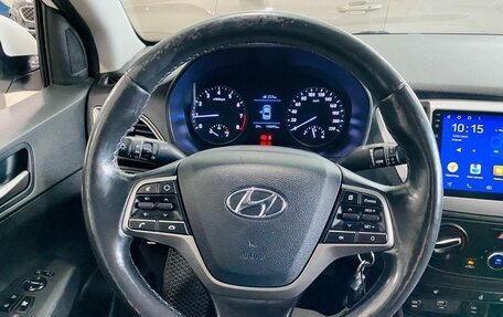 Hyundai Solaris II рестайлинг, 2019 год, 960 000 рублей, 16 фотография