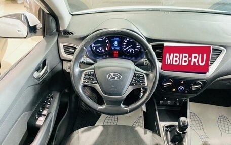 Hyundai Solaris II рестайлинг, 2019 год, 960 000 рублей, 15 фотография