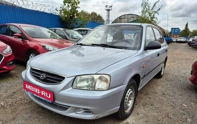 Hyundai Accent II, 2006 год, 430 000 рублей, 1 фотография