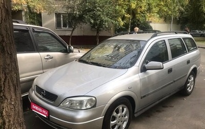 Opel Astra G, 2000 год, 400 000 рублей, 1 фотография