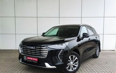 Haval Jolion, 2023 год, 1 850 000 рублей, 1 фотография